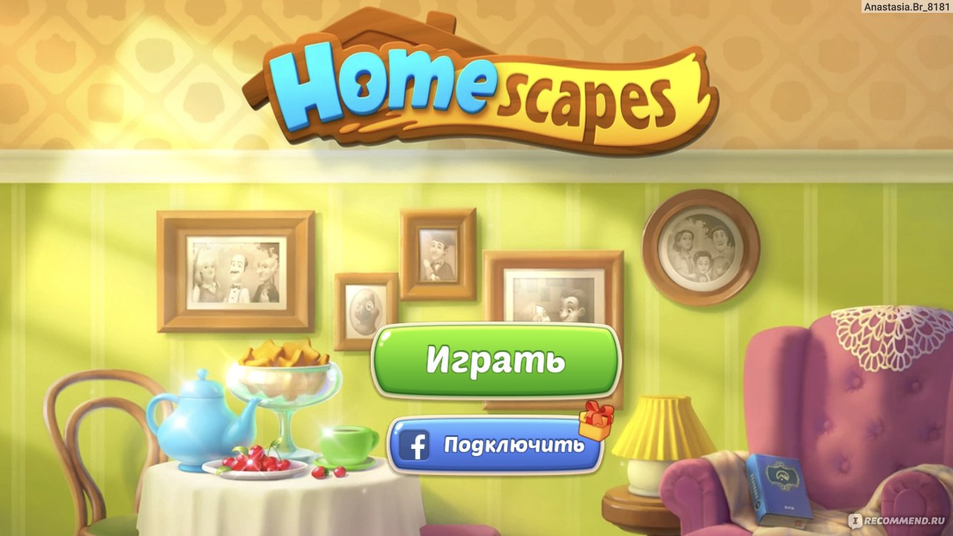 Homescapes - «Собирай камушки в ряд, получай звёздочки и оформляй огромный  особняк! Игра, которая заставляет понервничать и почувствовать себя  дизайнером» | отзывы