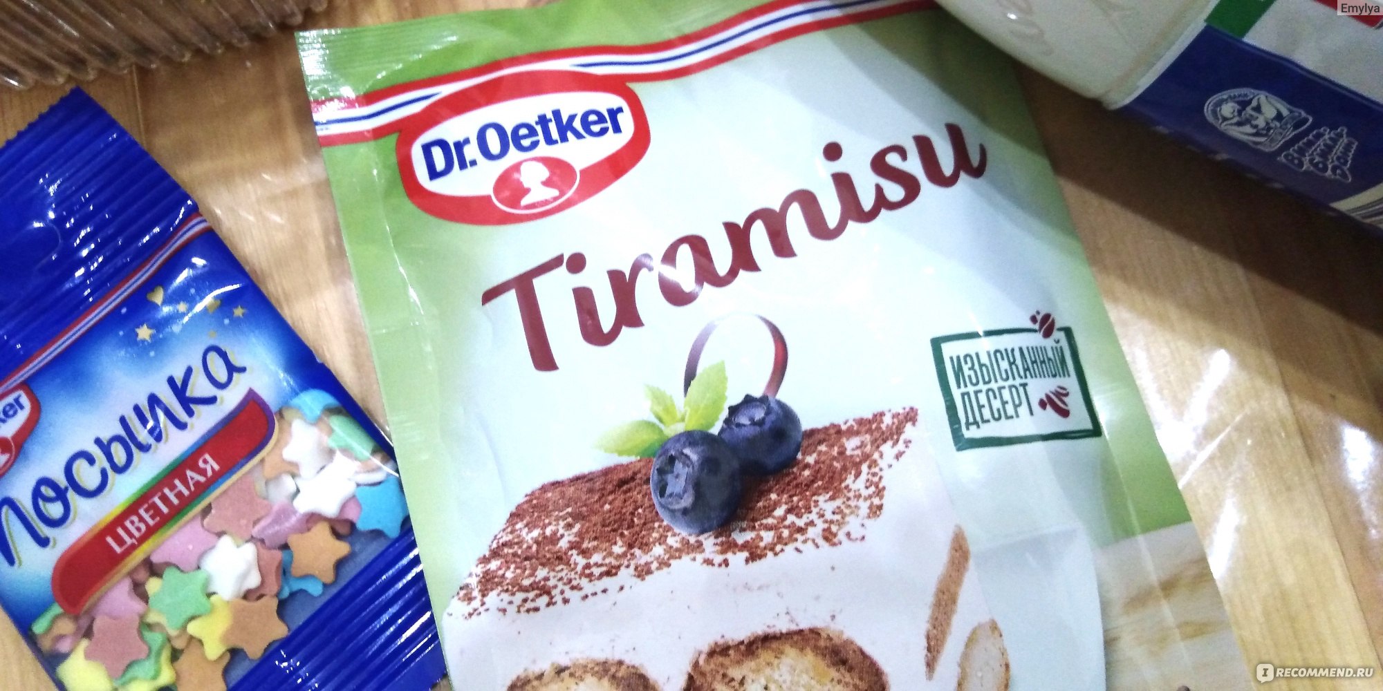 Смесь для выпечки Dr.Bakers / Dr.Oetker Tiramisu creme - «80 рублей и я  козырной пекарь не хуже Рената Агзамова! » | отзывы