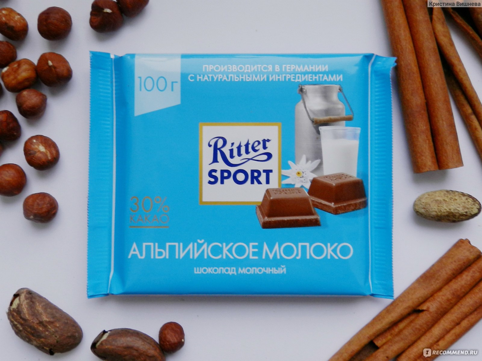 Молочный шоколад Ritter Sport с альпийским молоком 30% какао - «Немецкое  качество, неизменное уже не один десяток лет. Дизайн, запомнившийся всем.  Вкус, любимый многими. Состав, калорийность Риттер Спорта» | отзывы