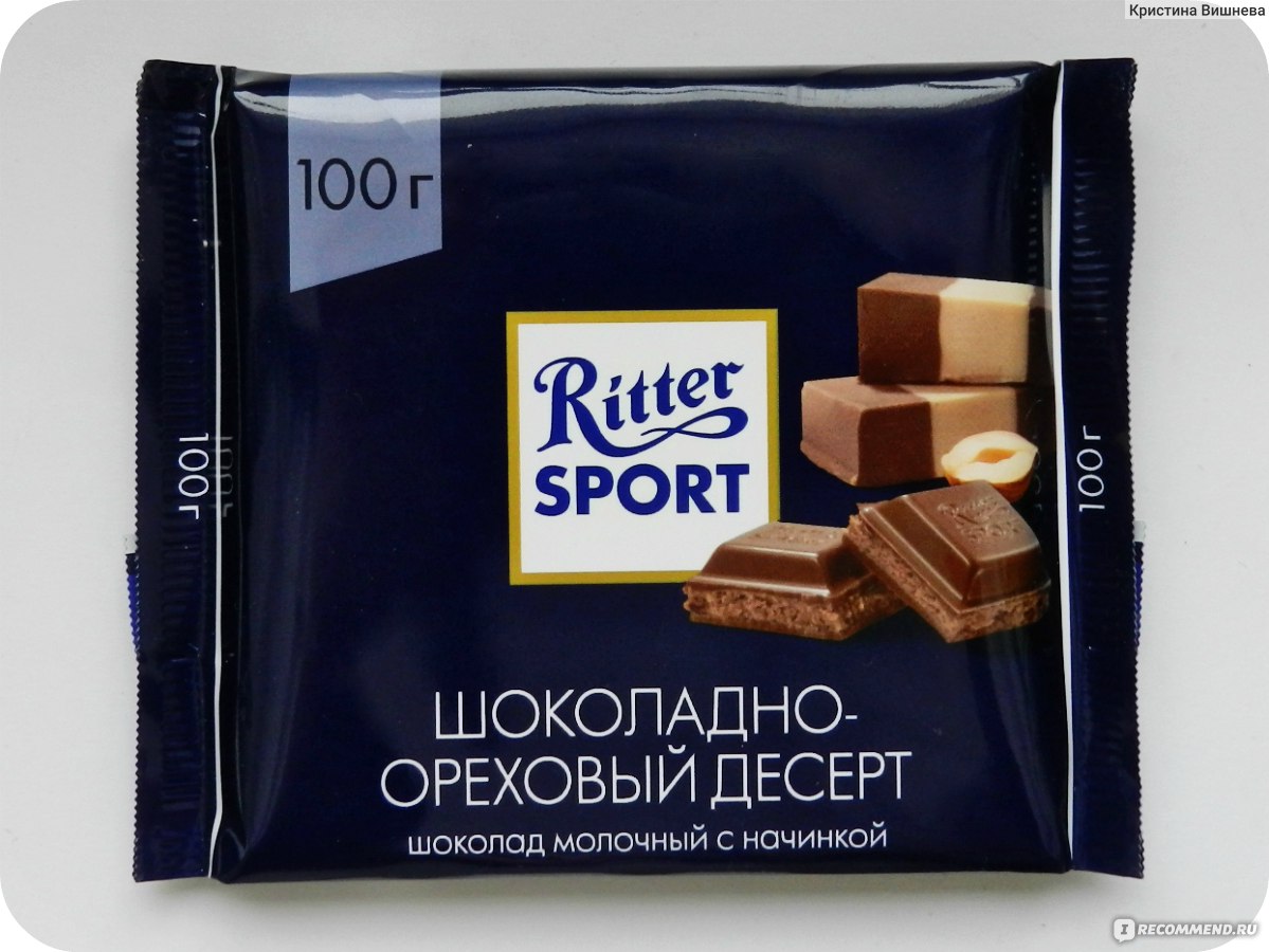 Риттер спорт большая. Шоколад Ritter Sport "шоколадно-Ореховый десерт" молочный. Ritter Sport шоколадно Ореховый десерт. Шоколад Риттер спорт Ореховый десерт. Ritter Sport большая шоколадка.