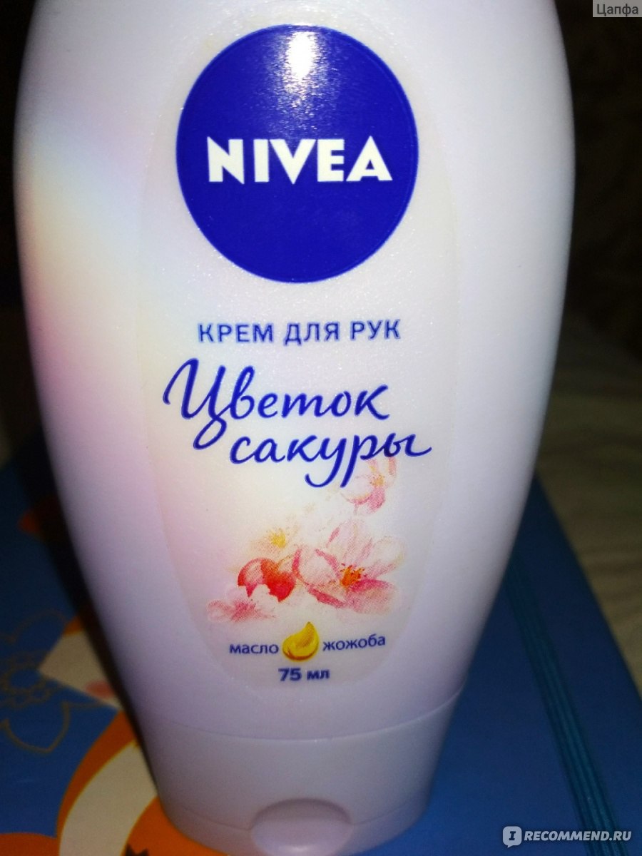 Крем для рук NIVEA Цветок сакуры - «Чудесный аромат, нежный и очень удобный  крем. Но в одиночку ему не выжить!» | отзывы