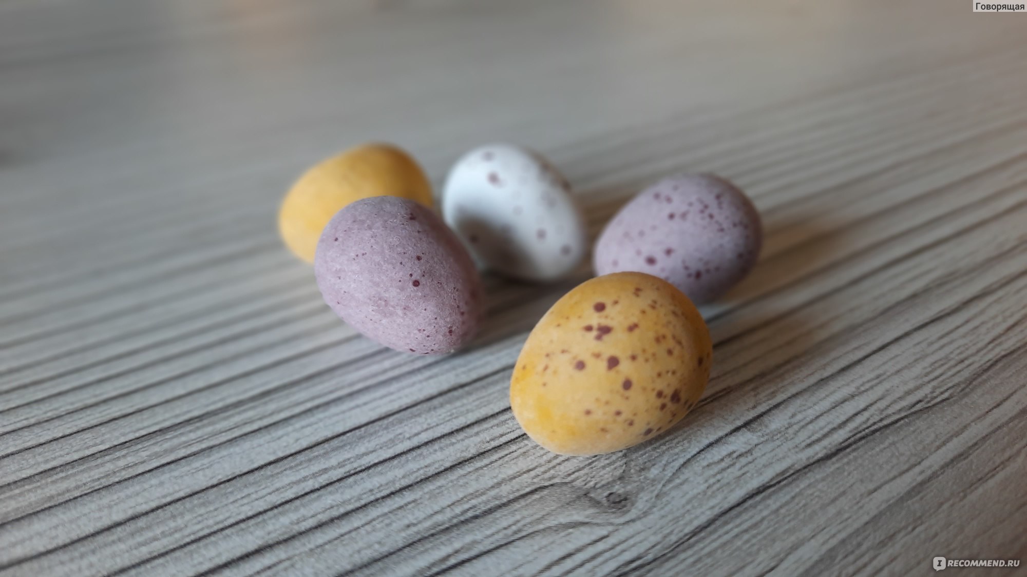 Alpen gold eggs. Mini Eggs Alpen. Alpen Gold Mini. Шоколадные яйца Альпен Гольд.