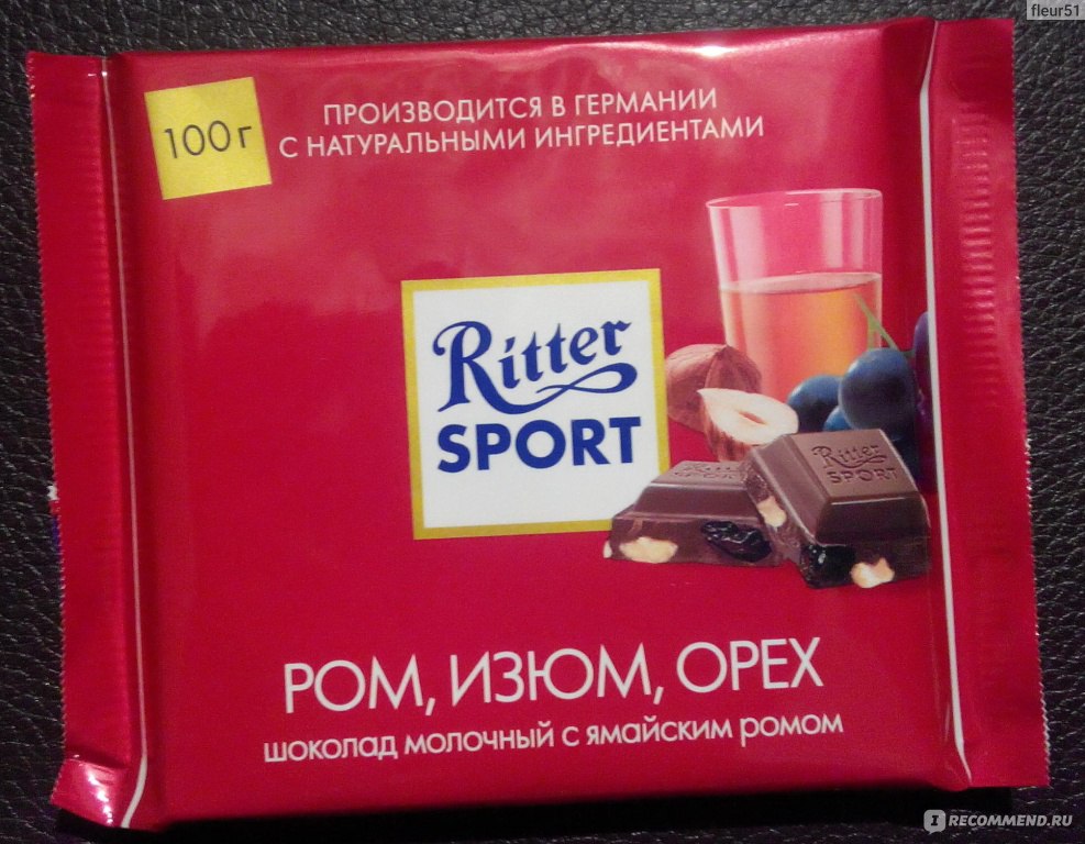 Шоколад Ritter Sport Ром, Изюм, орех молочный