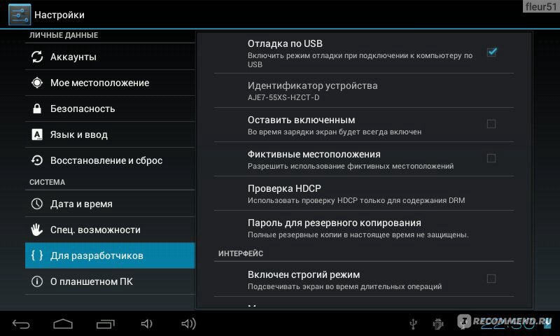 Как подключить планшет андроид к компьютеру Планшет Digma iDm7 - "дешево, сердито и практично + скрины" отзывы