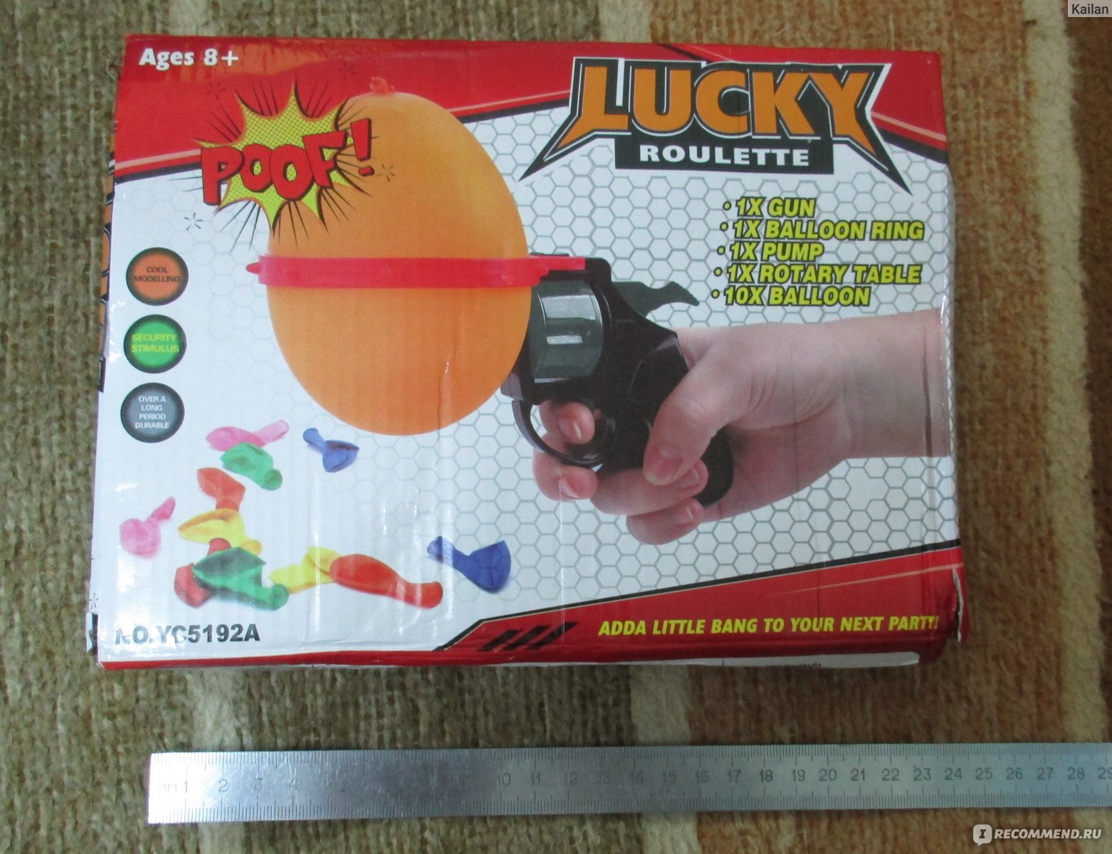 Игрушки Aliexpress Русская рулетка/Russian Roulette Model Balloon Gun Party  Tricky Creative Toy Gun Adult Tricky - «Игрушка не только для детей))» |  отзывы