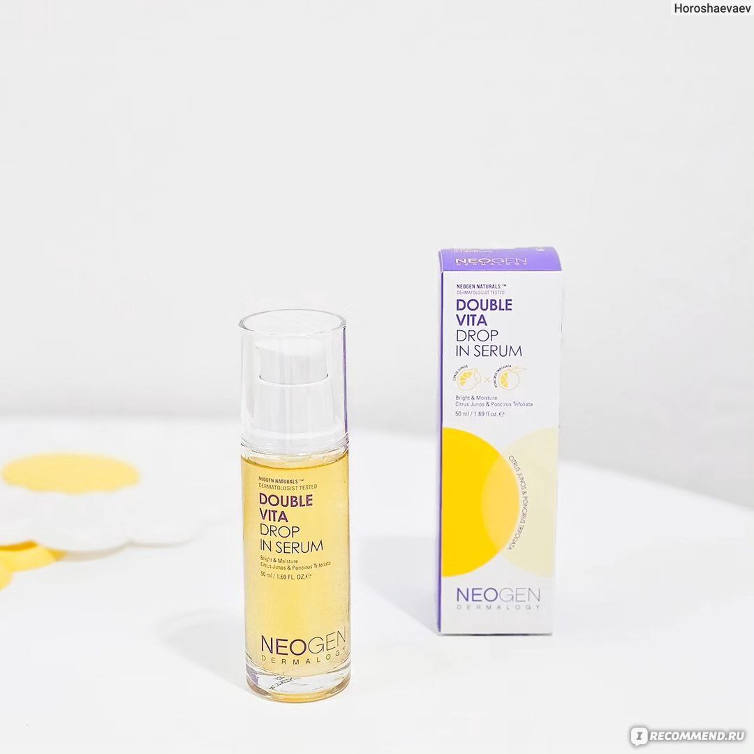 Сыворотка для лица NEOGEN Dermalogy Double Vita Drop In Serum - «По эффекту  - идеальная сыворотка, но провоцирует активную работу сальных желез(» |  отзывы