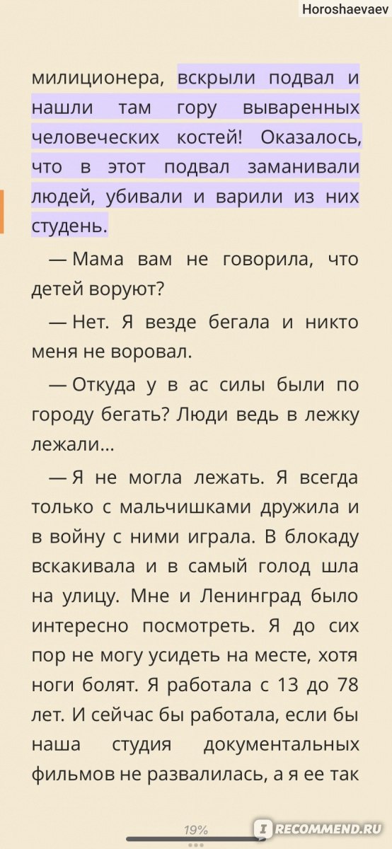 «Не хочу быть биатлонистом». Сергей Устюгов показал фотографии, как стрелял по мишеням