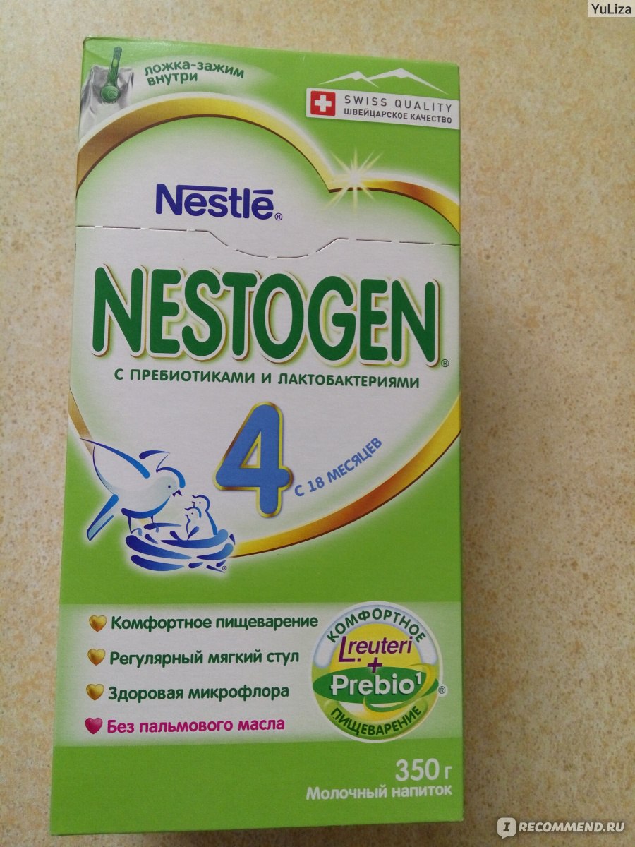 Nestle Нестожен смесь детская