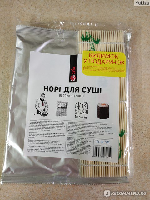 J s отзывы. Нори отзывы. Водоросли сушеные нори Pyropia SP категория д 100 л 230 гр*72 (Россия).