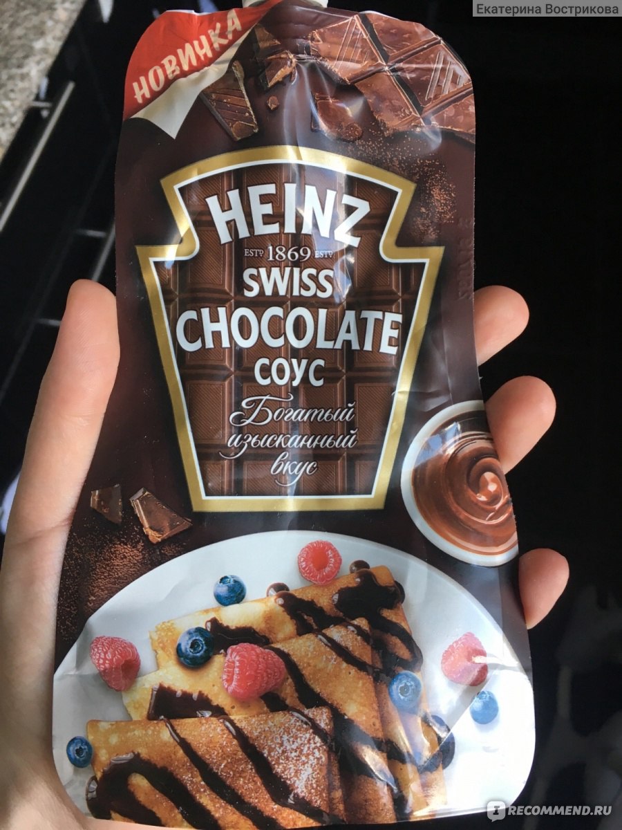 Соус Heinz, шоколадный, 230 г