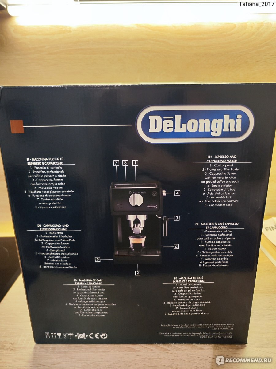 Кофеварка Delonghi рожкового типа ECP 31.21 - «Моя первая кофеварка  рожкового типа DeLonghi » | отзывы