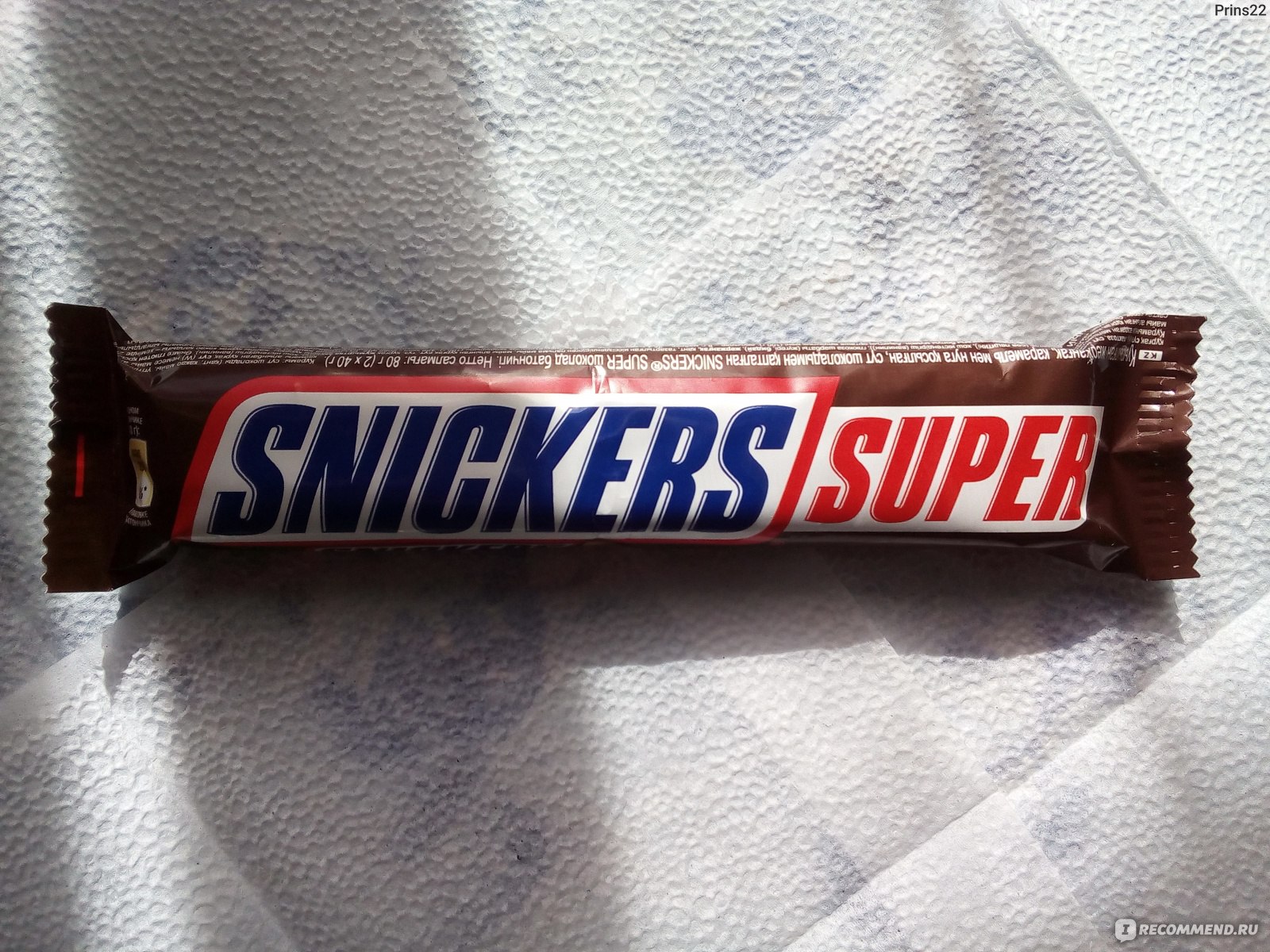 Шоколадный батончик snickers super 95 гр