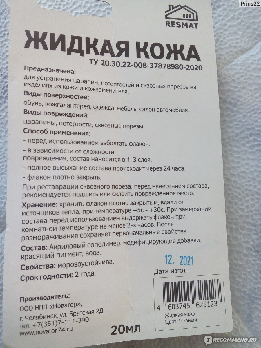 Срочный ремонт одежды в СПб – разумные цены, четкие сроки, высокое качество