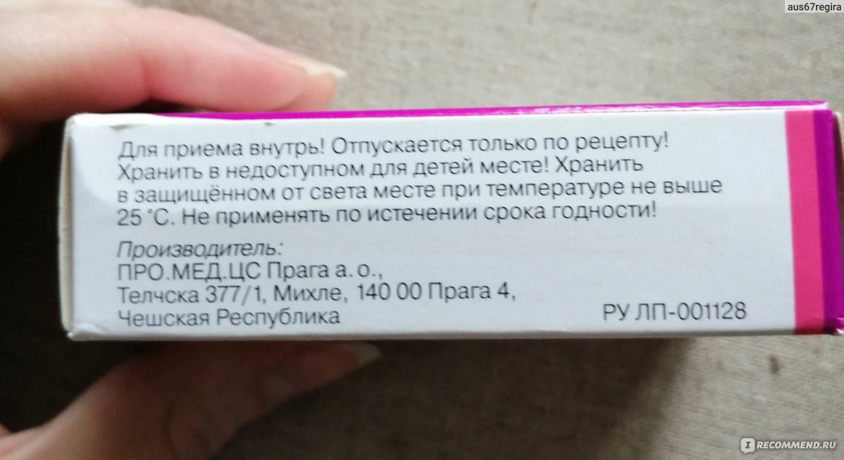 Ним отзывы. От отрыжки ганатон помогает. Ганатон от отрыжки воздухом отзывы. Можнотли начать лечение ганатоном,а продолжить итомедом. Ганатон при отрыжке воздухом отзывы пациентов.