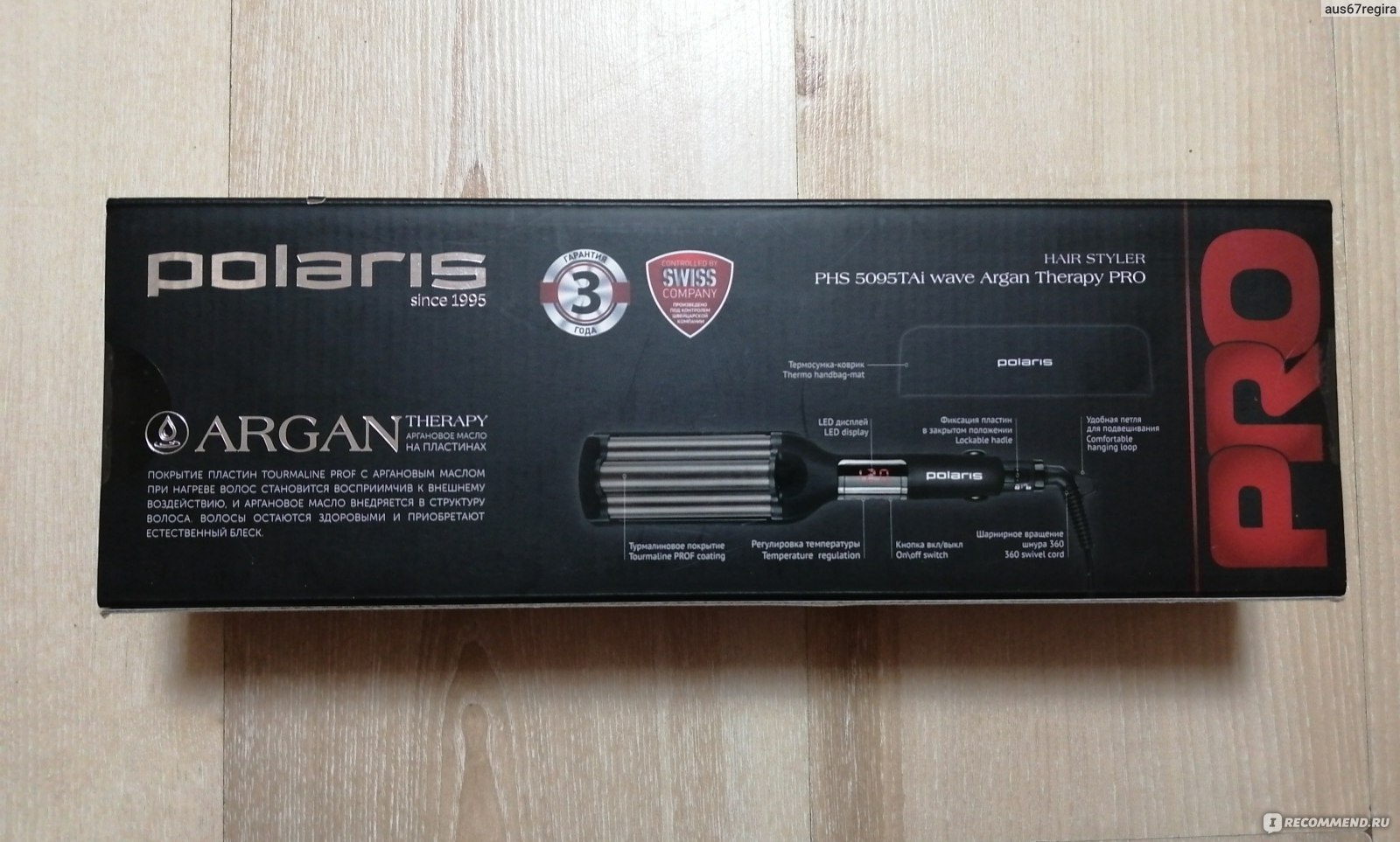 Polaris phs 5095tai wave argan therapy pro. Плойка PHS 5095tai. Щипцы Polaris PHS 5095ta. Polaris стайлер / щипцы для укладки PHS 5095tai Wave argantherapypro.