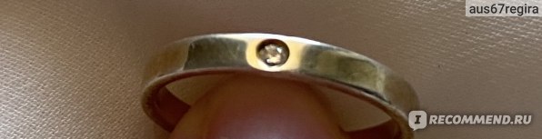 Кольцо Aurora Siberica Обручальное из серебра с якутским бриллиантом фото