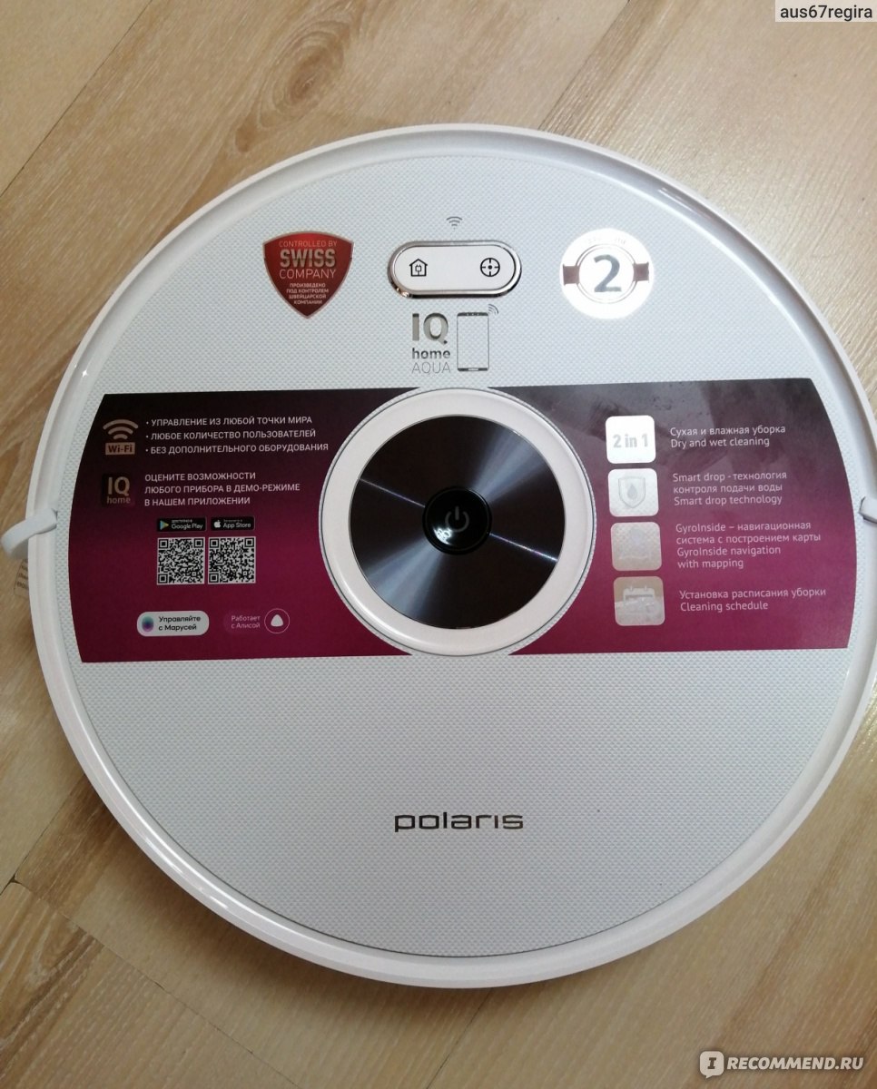 Polaris iq home pvcr. Поларис 3200 робот пылесос. Polaris PVCR 3200 IQ. Робот-пылесос Поларис 3200 Home Aqua. Polaris PVCR 3200 IQ Home.