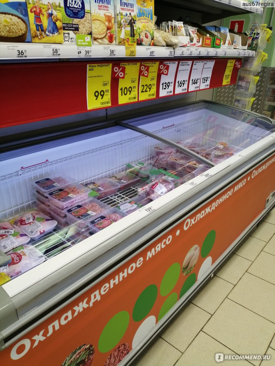 Пятерочка еда. Пятерочка продукты. Прилавок Пятерочки. Продуктовый магазин Пятерочка. Магазин Пятерочка внутри.