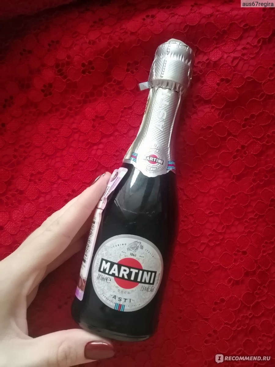 Мартини Асти шампанское маленькое