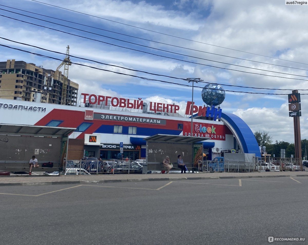 Город Орёл - «Город Орел - самый скучный и неухоженный город в моем топе  городов России.» | отзывы