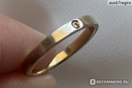 Кольцо Aurora Siberica Обручальное из серебра с якутским бриллиантом фото