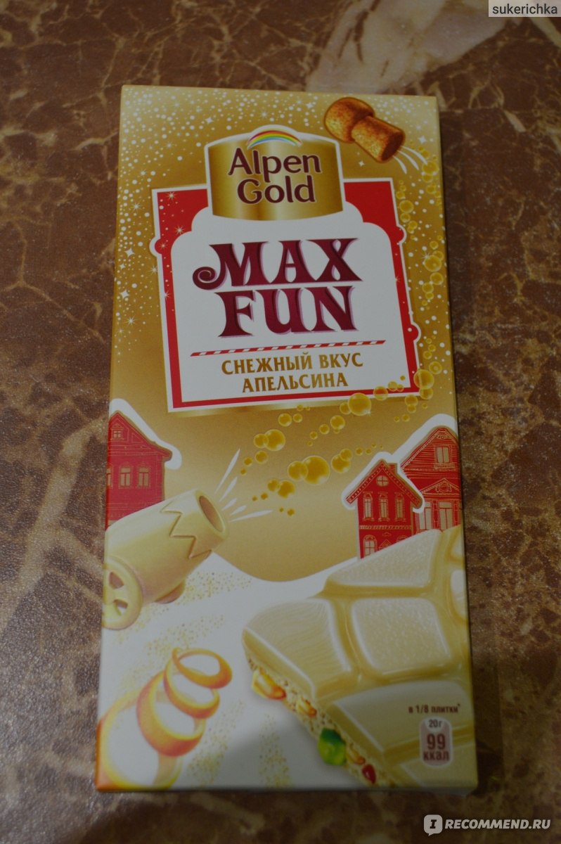 Alpen Gold Max fun Р±РµР»С‹Р№