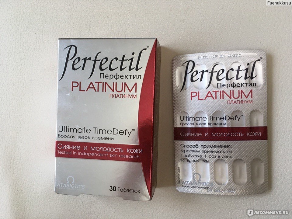 БАД Vitabiotics Perfectil Platinum / Перфектил Платинум. 