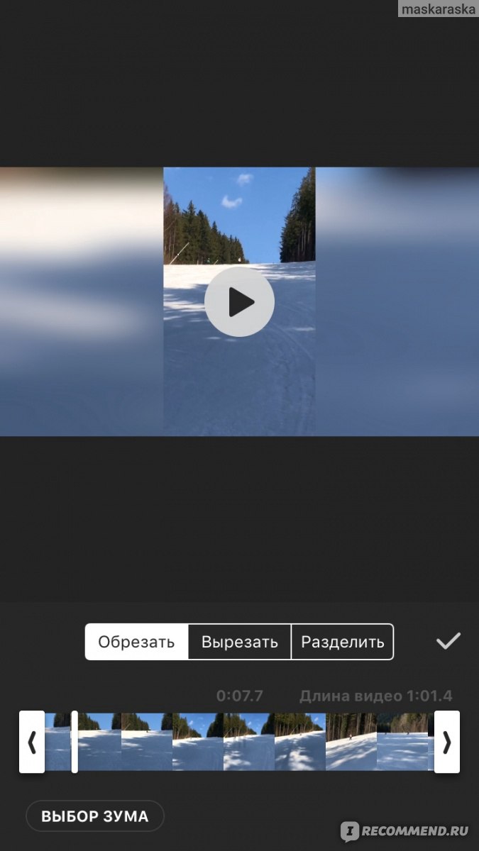 Приложение InShot Video Editor & Foto Editor - «Мобильный редактор видео .  Бесплатное приложение по редактированию видео » | отзывы