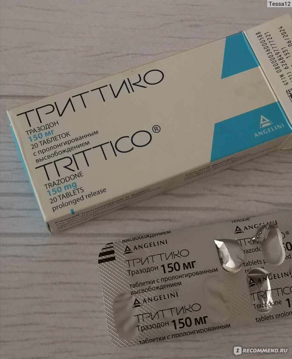 Триттико таблетки отзывы пациентов. Триттико и панические атаки. Триттико и золофт совместимость. Триттико таблетки отзывы. Антидепрессант Триттико отзывы.