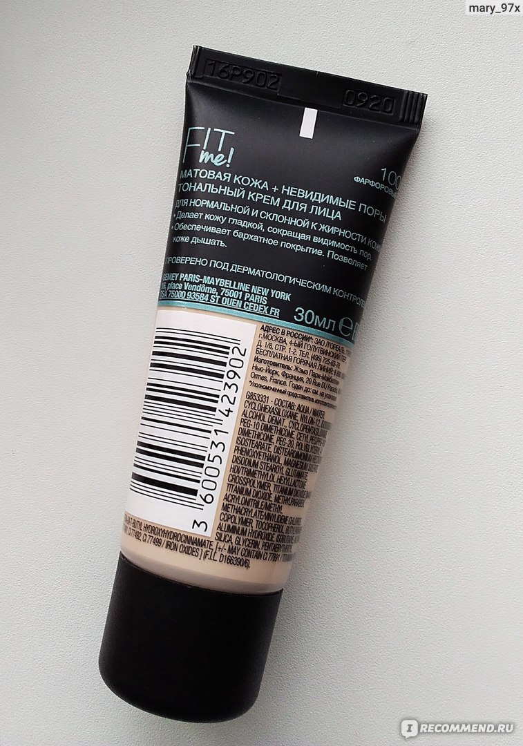 Тональный крем MAYBELLINE Fit me! Matte+poreless normal to oily skin -  «Тональный крем Maybelline Fit Me. Оттенок 100 фарфоровый. Подходит для  девушек со светлым оттенком кожи.Фото До и После» | отзывы