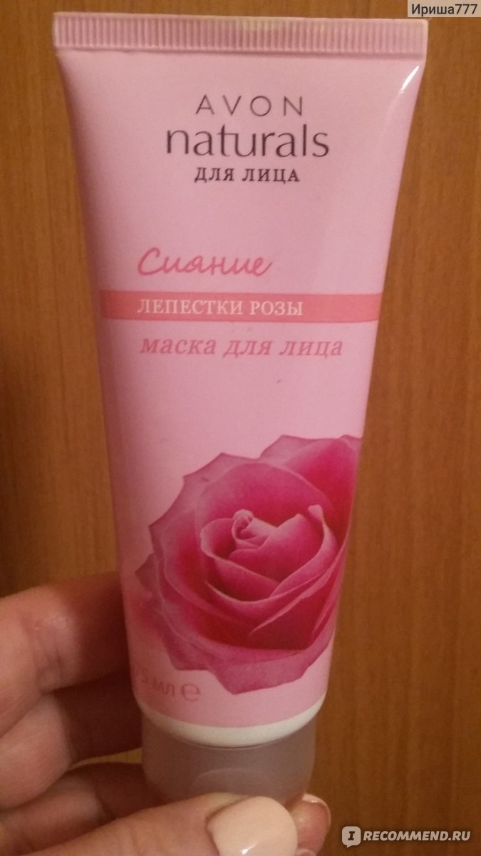 Маска для лица Avon 