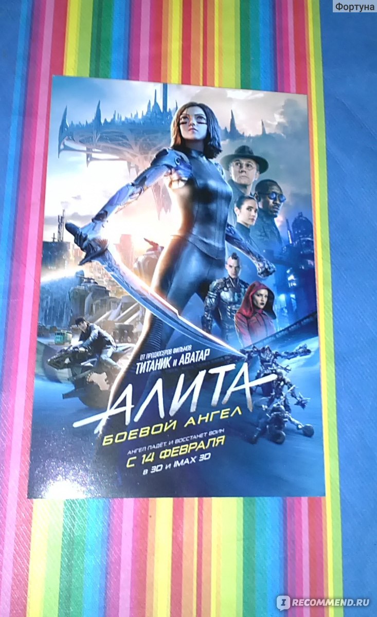 Алита: боевой ангел / Alita: battle angel (2019, фильм) - «Отзыв о фильме  Алита боевой ангел от человека, который не смотрел аниме. Может, поэтому  мне понравилось? Хотя эпизодическая расчлененка киборгов напрягла. » |  отзывы