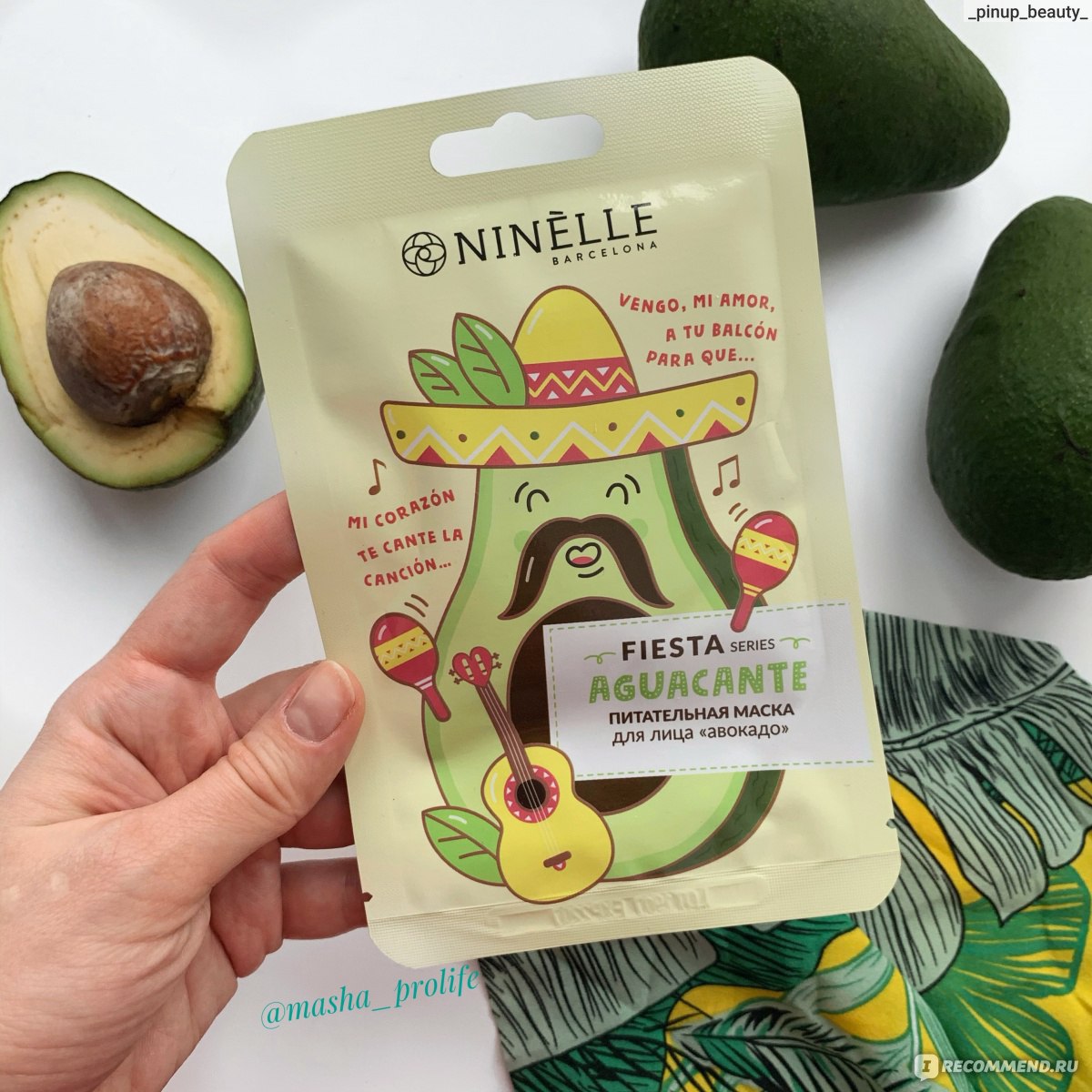 Хорошие бюджетные маски. Ninelle Fiesta питательная маска для лица авокадо, 20 гр. Ninelle уход за лицом маски питательная авокадо.