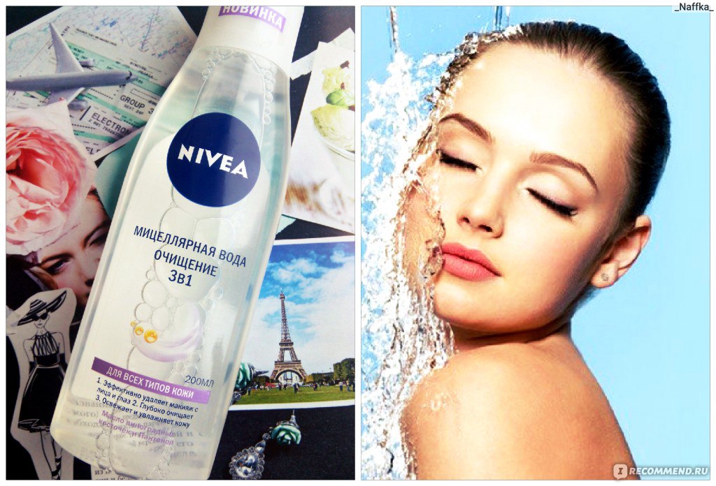 Очищение 3. Nivea реклама мицеллярная вода. Реклама мицеллярной воды. Мицеллярная вода девушка. Реклама нивея мицеллярная вода.