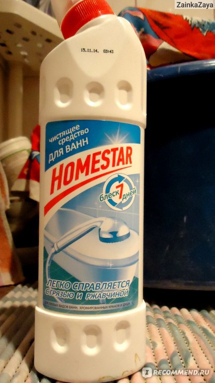 Чистящее средство Homestar Для ванн - «Самое лучшее средство ...