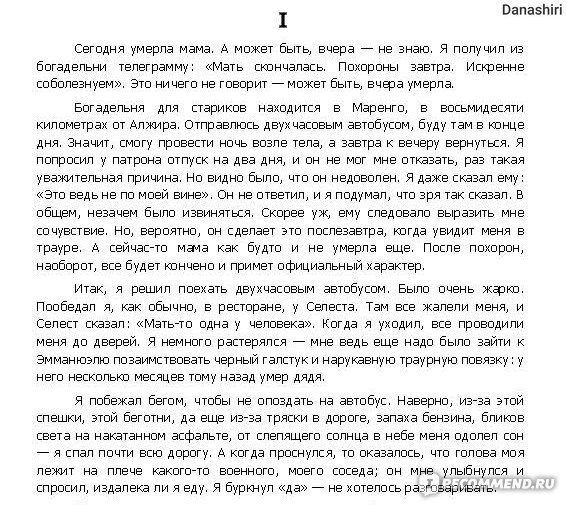 Рассказы региональных победителей третьего сезона