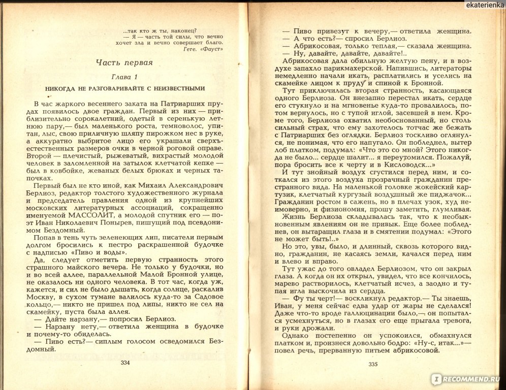 Твоей щеки так хочется коснуться...