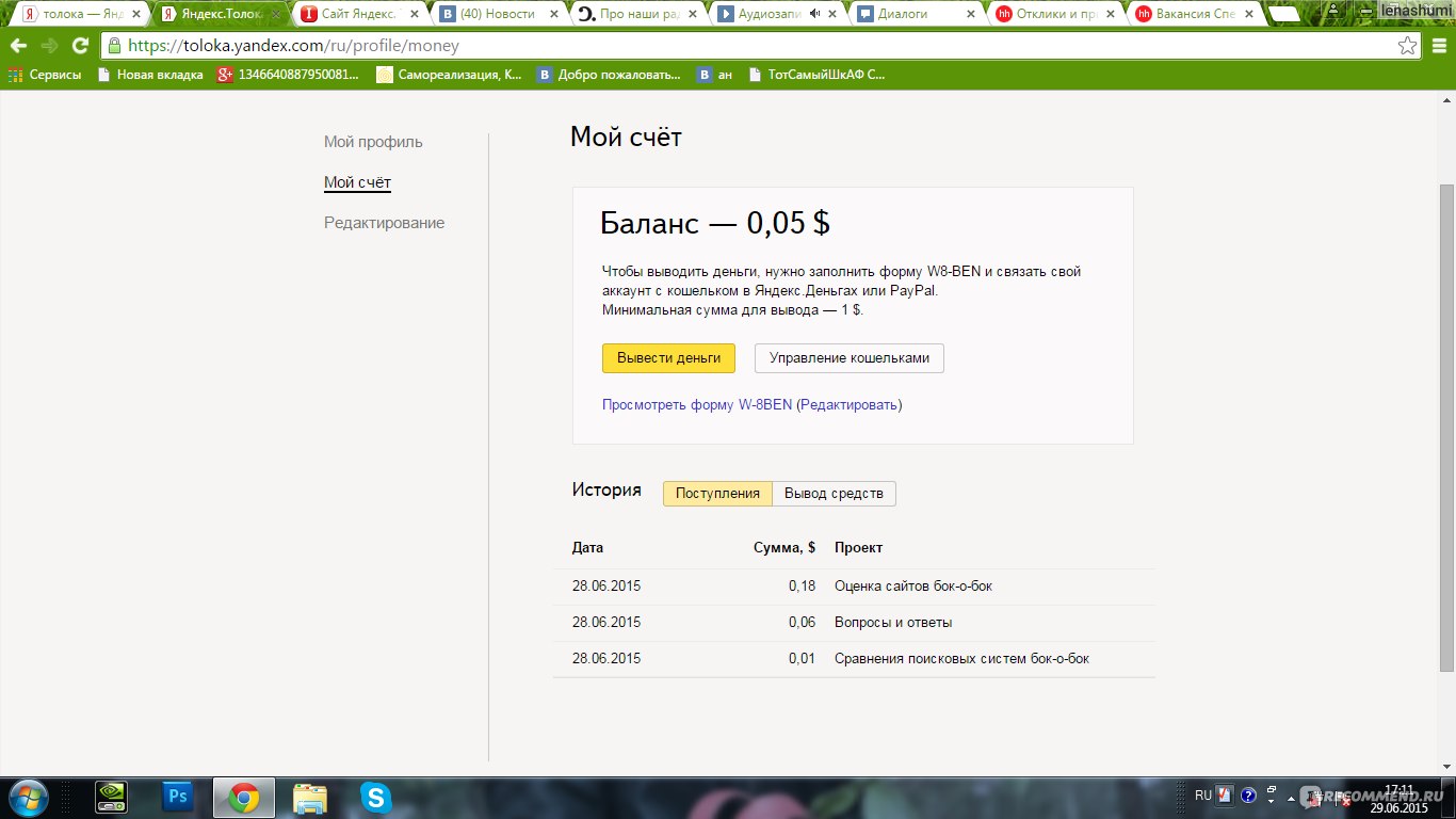 как с яндекс кошелька перевести на стим фото 76