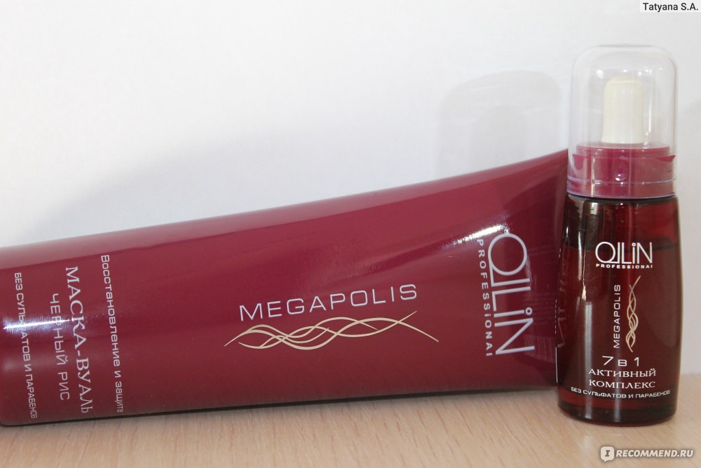 Маска для волос OLLIN PROFESSIONAL MEGAPOLIS Чёрный рис - «Маска больше ...