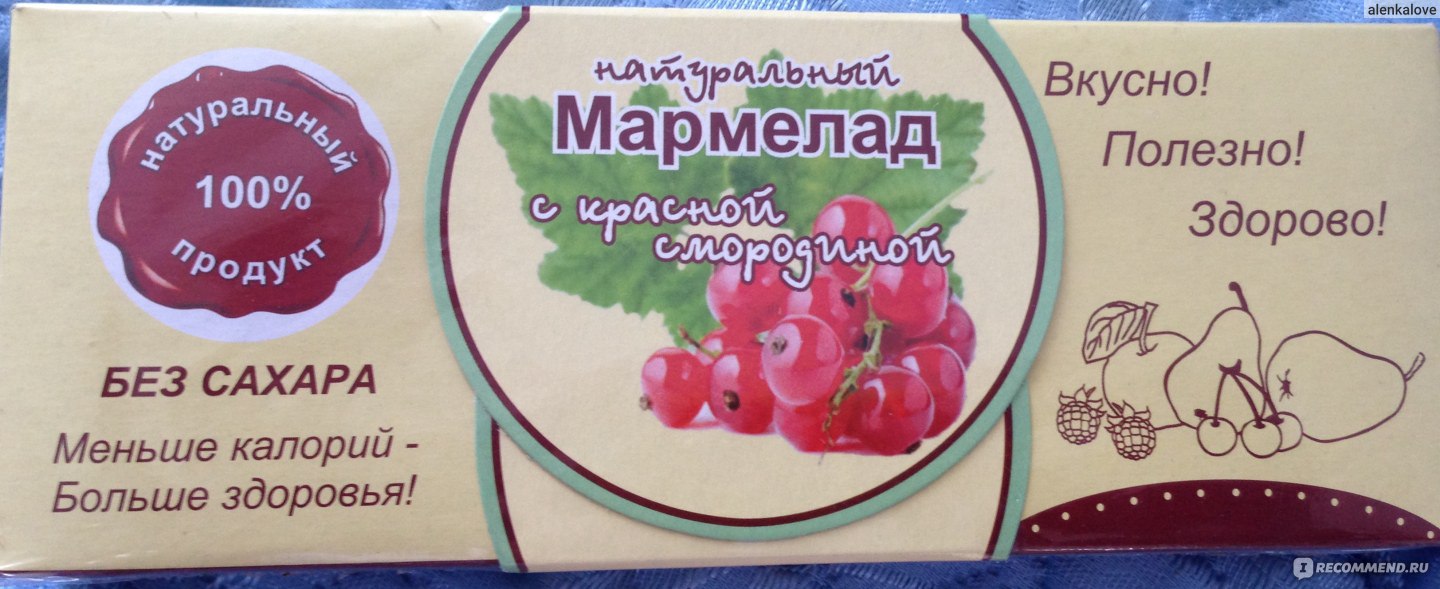 Мармелад ООО 