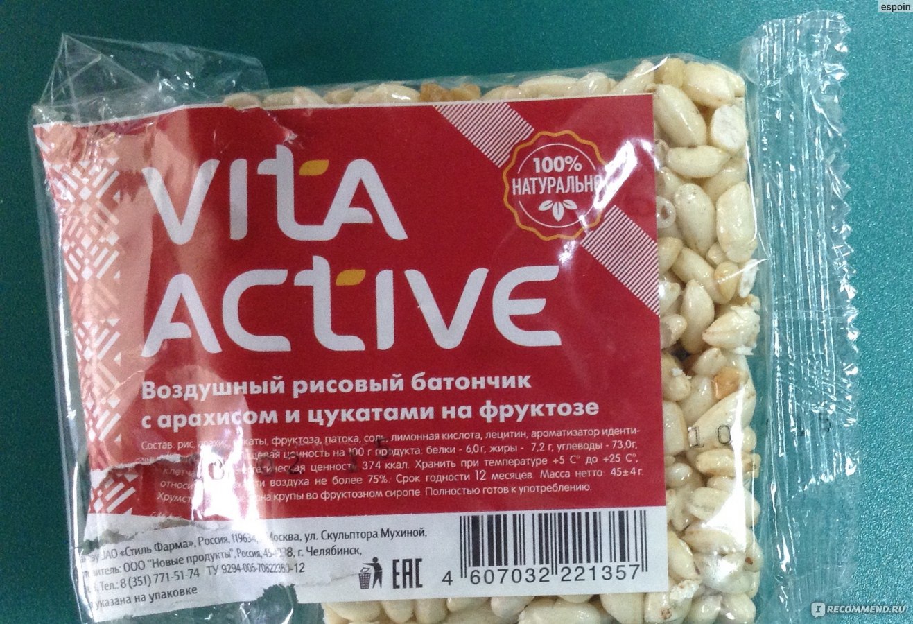 Батончики с воздушным рисом. Хрумстик рисовый. Батончик из воздушного риса.