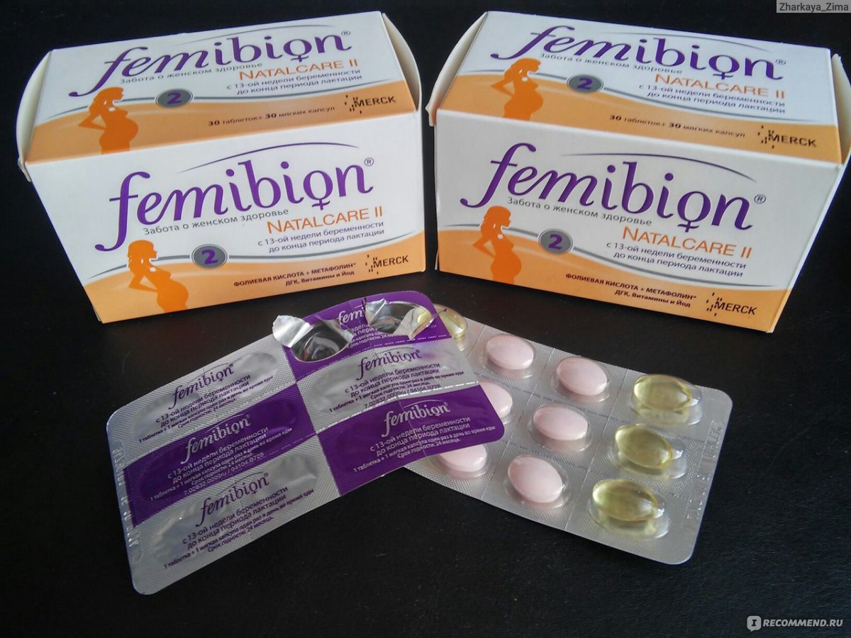 Какие витамины пить при ранней беременности. Фемибион Наталкер 2. Таблетки для беременных фемибион 2 триместр. Витамины Фимитол 2 триместр. Витамины для беременных 1 триместр фемибион.