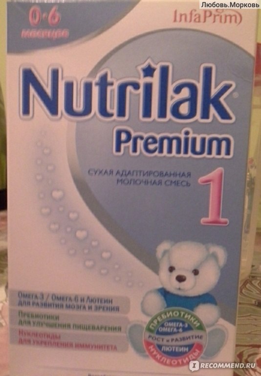 Nutrilak 1 готовая. Нутрилак Инфаприм 1. Нутрилак премиум в банке. Nutrilak Basic смесь 1. Нутрилак молочная смесь с рождения.
