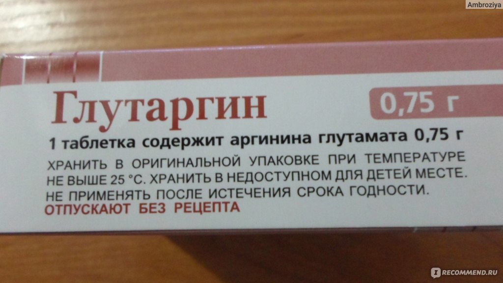 Какие таблетки надо пить. От опьянения лекарства. Лекарство чтобы не пьянеть от алкоголя. Препараты чтобы не опьянеть от алкоголя. Таблетки для снижения опьянения.