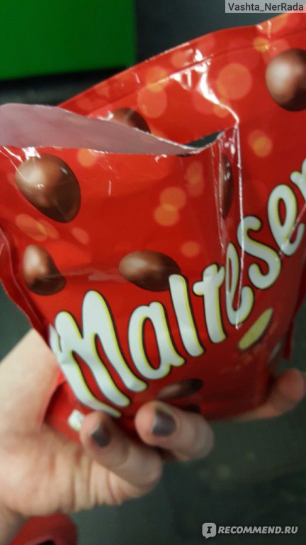 Maltesers 175Рі