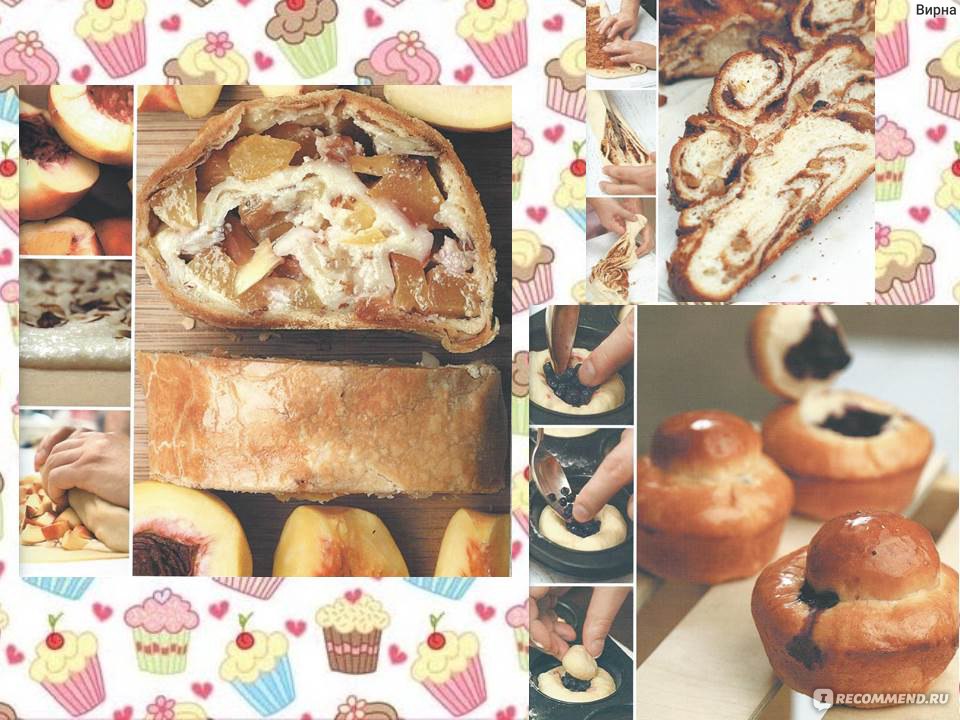 Яблочный пирог с миндалем от Александра Селезнева – Рецепты – Домашний