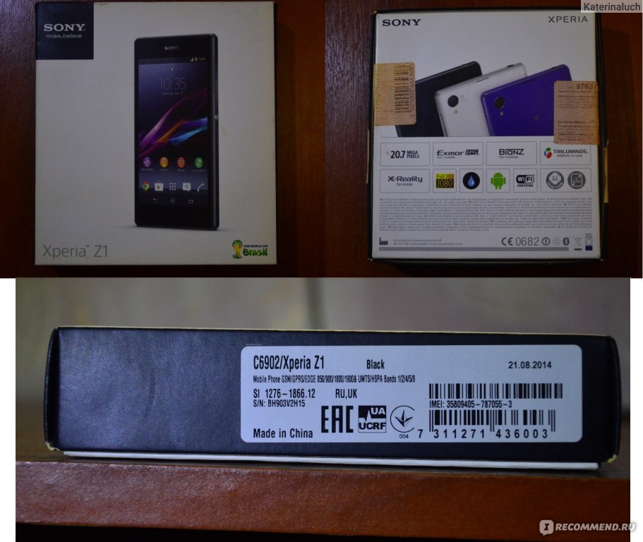 Как сделать скриншот на телефоне Sony Xperia Z1 Compact D5503 (Black)