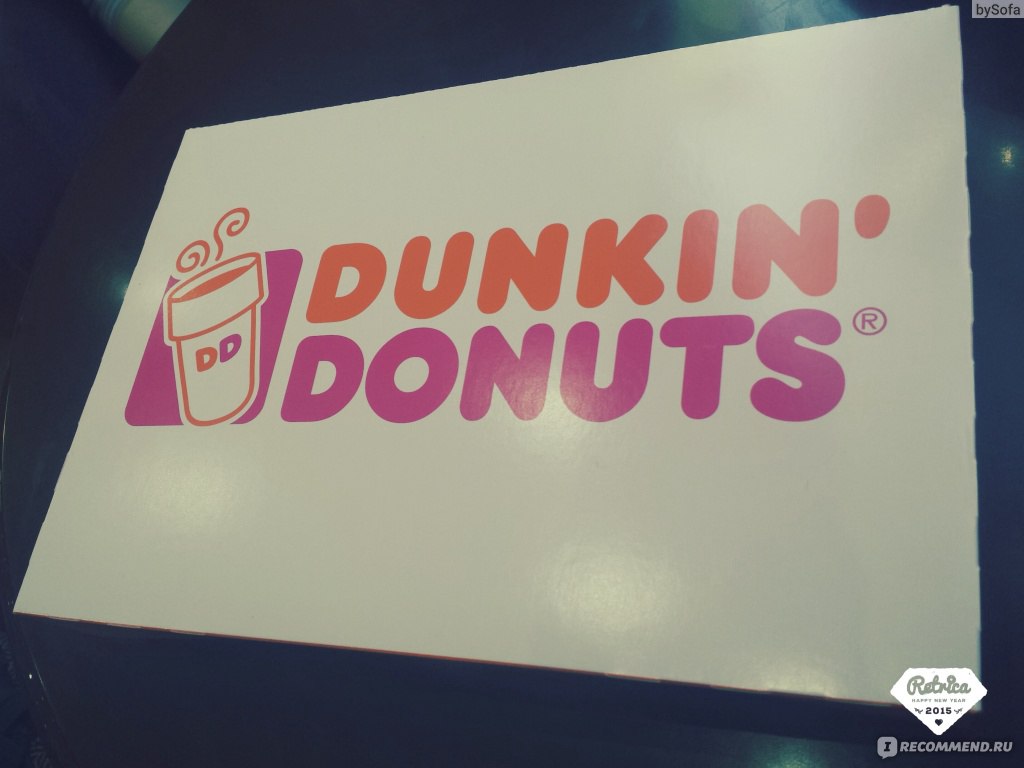 "Данкин Донатс" - сеть кофеен - «Разочарование » | отзывы