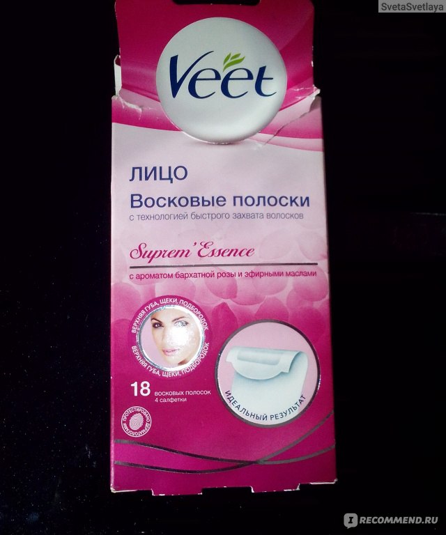 Softcare полоски восковые для депиляции лица