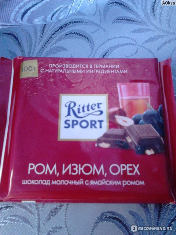 Шоколад Ritter Sport молочный с орехом, изюмом и ямайским ромом ...